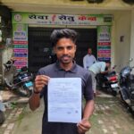 ग्राम मेंड्राखुर्द के सूरज ने मुख्यमंत्री  विष्णु देव साय के प्रति जताया आभार