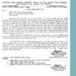 राजपुर महिला एवं बाल विकास परियोजना अधिकारी को कारण बताओ नोटिस जारी, लापरवाही पर जिला कार्यक्रम अधिकारी सख्त