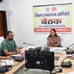 शिशु एवं मातृ मृत्यु दर में कमी लाने के लिए स्वास्थ्य विभाग को कलेक्टर के सख्त निर्देश