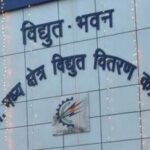 मध्य क्षेत्र विद्युत वितरण कंपनी के “संपर्क अभियान 2026” को मिली बड़ी सफलता