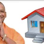UP मुख्यमंत्री आवास योजना: गरीब परिवारों को मिलेगा पक्का घर, जानें पात्रता और ₹1.30 लाख तक की मदद