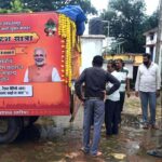 गुरु रविदास महाराज समरसता संकल्प अभियान की यात्रा बिलासपुर पहुंची