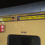 MP Rail Update: रेल यात्री ध्यान दें, तिरुवनंतपुरम-हजरत निजामुद्दीन एक्सप्रेस का बदलेगा रूट; जानें कब से