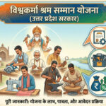 ODOP मार्जिन मनी स्कीम से संवर रहा यूपी के कारीगरों का कारोबार, योगी सरकार दे रही आर्थिक मदद