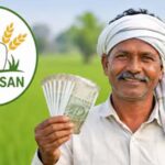 PM Kisan 24वीं किस्त पर बड़ा अपडेट, रक्षाबंधन पर ₹4000 मिलने का दावा निकला फर्जी