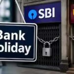 Bank Holiday: कल 22 अगस्त को बंद रहेंगे बैंक, चौथा शनिवार होने से नहीं होगा ब्रांच में काम