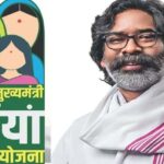 रक्षाबंधन से पहले झारखंड सरकार का तोहफा, रांची की 3.95 लाख महिलाओं के खाते में पहुंचे ₹2500