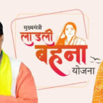 इंदौर में लाड़ली बहना योजना का बदला आंकड़ा, राशि ₹1000 से बढ़कर ₹1500 हुई; लाभार्थी 4.57 लाख से घटकर 4.38 लाख
