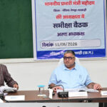 रायपुर : प्रभारी मंत्री राजेश अग्रवाल ने ली विभागीय समीक्षा बैठक