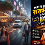 MP में अब 24 घंटे खुलेंगी दुकानें, होटल और मॉल! कर्मचारियों के लिए भी तय हुई 48 घंटे की सीमा