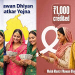 Punjab Scheme: आज 40 लाख महिलाओं के खातों में आएंगे ₹4,500, जानें AAP की ‘मावां-धीयां सत्कार योजना’ और आवेदन प्रक्रिया