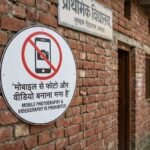 अयोध्या के सरकारी स्कूलों में यूट्यूबर्स-इन्फ्लुएंसर्स की एंट्री पर रोक, बिना अनुमति बाहरी व्यक्ति नहीं कर सकेगा प्रवेश