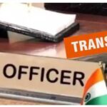 Bihar IAS Transfer: बिहार में 23 IAS अफसरों का तबादला, कई जिलों के DDC और SDO बदले