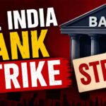 बैंक हड़ताल का अलर्ट: सेवाएं हो सकती हैं ठप, 4 दिन तक बढ़ेंगी ग्राहकों की मुश्किलें?