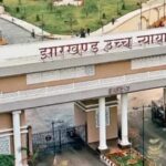 झारखंड हाई कोर्ट का बड़ा फैसला: सिर्फ पदनाम के आधार पर नहीं हो सकती आपराधिक कार्रवाई