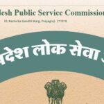 स्वास्थ्य कार्यकर्ता (महिला) मुख्य परीक्षा-2024 के परिणाम के आधार पर 10,272 अभ्यर्थी पात्रता/अभिलेख परीक्षण के लिए अर्ह घोषित