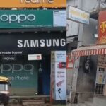 भोजशाला विवाद पर धार बंद, जुमे की नमाज व्यवस्था से नाराज हिंदू संगठनों ने की बाजार बंद की अपील