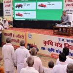 यूपी में किसानों को कृषि यंत्रों पर मिलेगा लाभ, 20-21 अगस्त को होगी ई-लॉटरी