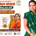 राखी से पहले ‘विष्णु भैया’ की सौगात, प्रेम कुंवर के घर आई खुशियों की मिठास