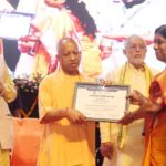 मुख्यमंत्री योगी ने प्रदेश के विकास में सहभागी उद्यमियों का किया सम्मान