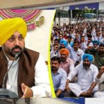 पंजाब में महाहड़ताल! तीन लाख कर्मचारी सड़क पर, ओपीडी बंद; जालंधर में CM की अहम बैठक