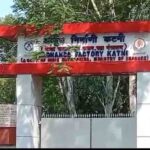 कटनी ऑर्डिनेंस फैक्ट्री के आधुनिकीकरण की मांग तेज! राजनाथ सिंह से मिले विधायक, शिफ्टिंग का भी प्रस्ताव