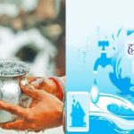 पानी की बर्बादी और अवैध कनेक्शन पर कड़ा एक्शन, MP की ग्रामीण नल-जल योजना में नए नियम लागू