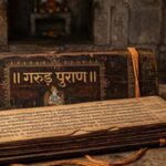 गरुड़ पुराण में बताए गए 5 महापाप, जिनका मृत्यु के बाद भुगतना पड़ता है फल