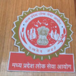 MPPSC का नया रिकॉर्ड, इंटरव्यू के 24 घंटे में जारी किया असिस्टेंट प्रोफेसर भर्ती का रिजल्ट