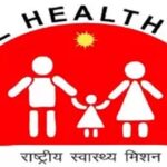 झारखंड में आयुष्मान कार्ड अभियान तेज, 70+ बुजुर्गों को मिलेगा वय वंदना कार्ड का लाभ