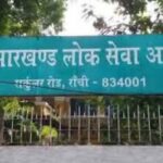 जेपीएससी गड़बड़ी और जेएसएससी-सीजीएल पेपर लीक मामलों में 2 सितंबर को होगी सुनवाई