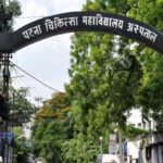 PMCH में बुजुर्गों-दिव्यांगों के लिए अलग OPD काउंटर शुरू, जांच और दवा में भी मिलेगी प्राथमिकता