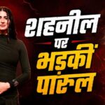 ‘द ट्रेटर्स 2’ में मचा बवाल, शुभमन गिल की बहन ने लगाए फिक्सिंग के आरोप