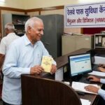 रेलवे पेंशनरों को बड़ी राहत, अब HRMS के साथ मैनुअल पास की सुविधा भी जारी