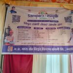 भितरवार में बिजली समस्याओं का मौके पर समाधान, विशेष जनसेवा शिविर में मिली राहत
