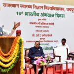 अंगदान मानवता का महादान, डर और भ्रांतियां दूर करने की जरूरत: राज्यपाल बागडे