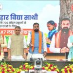 बिहार के छात्रों के लिए बड़ी सौगात, ‘विद्या साथी’ ऐप लॉन्च; घर बैठे फ्री में JEE-NEET की तैयारी