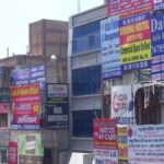 रांची में कोचिंग संस्थानों पर नगर निगम की सख्ती, 40 संस्थानों को नोटिस