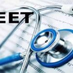 NEET OMR शीट मामले में CG हाईकोर्ट की बड़ी टिप्पणी, छेड़छाड़ के आरोपों का नहीं मिला ठोस सबूत