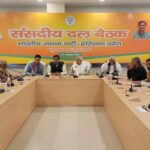 हरियाणा भाजपा की दो अहम बैठकें, बूथ मैनेजमेंट और डिजिटल लर्निंग पर रहा फोकस
