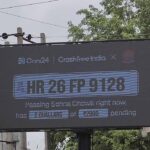 गुरुग्राम के चौराहों पर हाईटेक निगरानी, नियम तोड़ते ही स्क्रीन पर दिखेगा ई-चालान