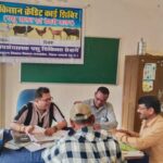 शुपालन केसीसी से धमतरी के 93 पशुपालकों को मिली 98.62 लाख की वित्तीय संजीवनी