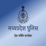 सागर पुलिस की गुम/अपहृत बालक-बालिकाओं की दस्तयाबी में उल्लेखनीय उपलब्धि