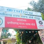 समान नागरिक संहिता (UCC) को लेकर मुस्लिम समाज की बैठक 1 सितंबर को रायपुर में