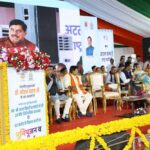 स्व. अटल बिहारी वाजपेयी का जीवन राष्ट्रसेवा, सुशासन और विकास के लिए रहा है समर्पित : मुख्यमंत्री डॉ. यादव
