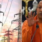 योगी सरकार की सख्त मॉनिटरिंग से बिजली व्यवस्था में बड़ा सुधार, एटीएंडसी हानि में उल्लेखनीय कमी