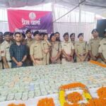 पैसे दोगुने करने का झांसा देकर 2 करोड़ रूपए की धोखाधड़ी करने वाले अंतर्राज्यीय गिरोह का राजगढ़ पुलिस ने किया पर्दाफाश