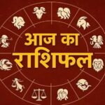 Aaj Ka Rashifal 15 August 2026: इन राशियों पर बरसेगी किस्मत, जानें धन, करियर और प्रेम का हाल