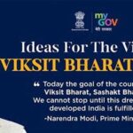 कसित भारत @2047 एवं आयुष्मान भारत सहित केंद्र सरकार की योजनाओं पर केंद्रित “वार्तालाप” कार्यक्रम 6 अगस्त को