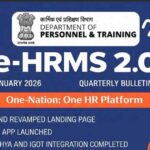 30 सितम्बर तक सभी विभागों में लागू होंगे ई-एचआरएमएस और डीई पोर्टल